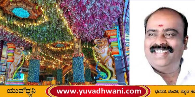 ಶಿವಮೊಗ್ಗ, ವಿವಿಧ ಸಂಘಟನೆಗಳಿಂದ ಎಂ. ಶ್ರೀಕಾಂತ್ಗೆ ಕೃತಜ್ಞತೆ