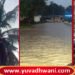 ರಿಪ್ಪನ್‌ಪೇಟೆಯಲ್ಲೂ ಆಲಿಕಲ್ಲು ಮಳೆ:  ತೆಂಗಿನ ಮರಕ್ಕೆ ಬೆಂಕಿ, ರಸ್ತೆಗಳು ಜಲಾವೃತ!