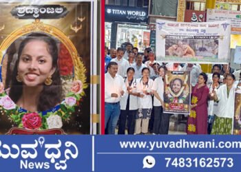 ಡಾ.ಸಮೀಕ್ಷಾ ರೆಡ್ಡಿ ಸಾವಿಗೆ ನ್ಯಾಯ ಕೋರಿ ಮೇಣದ ಬತ್ತಿ ಹಿಡಿದು ಪ್ರತಿಭಟನೆ