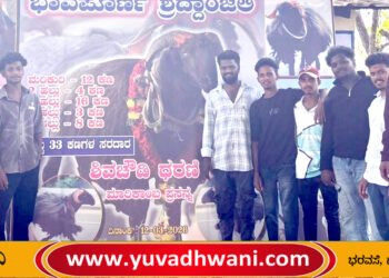 ಶಿವಮೊಗ್ಗ ಸೀಗೆಹಟ್ಟಿಯ  ‘ಶಿವಚೌಡಿ ಧರಣಿ’ ಇನ್ನಿಲ್ಲ, ವಿಭಿನ್ನವಾಗಿ ತಿಥಿ ಕಾರ್ಯ