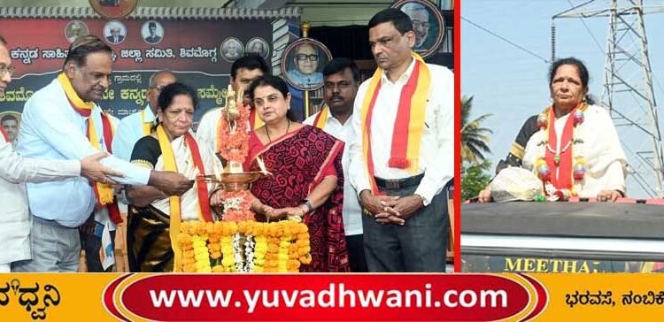 ಶಿವಮೊಗ್ಗ ಜಿಲ್ಲಾ 20 ನೇ ಕನ್ನಡ ಸಾಹಿತ್ಯ ಸಮ್ಮೇಳನ, ಶಿವಮೊಗ್ಗದ ಮಣ್ಣು ಅದ್ಭುತ ಪ್ರತಿಭೆಗಳನ್ನು ಸೃಷ್ಟಿಮಾಡಿದೆ