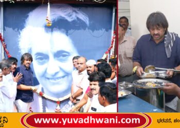​ಬಡವರ ಹಸಿವು ನೀಗಿಸುವುದೇ ಕಾಂಗ್ರೆಸ್ ಸರ್ಕಾರದ ಆದ್ಯತೆ: ಸಚಿವ ಮಧು ಬಂಗಾರಪ್ಪ