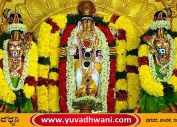 ಏಪ್ರಿಲ್ 3 ರಂದು ಫ್ರೀಡಂ ಪಾರ್ಕ್ ನಲ್ಲಿ   ಶ್ರೀನಿವಾಸ ಕಲ್ಯಾಣ’ ಮಹೋತ್ಸವ 