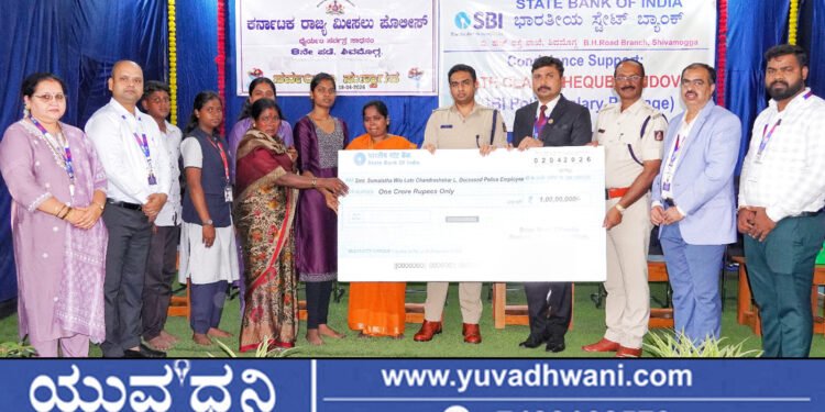 ಮೃತ ಕೆಎಸ್‌ಆರ್‌ಪಿ ನೌಕರನ ಕುಟುಂಬಕ್ಕೆ 1 ಕೋಟಿ ಪರಿಹಾರ ಚೆಕ್ ವಿತರಣೆ
