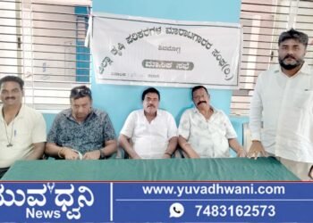 ಶಿವಮೊಗ್ಗದಲ್ಲಿ ಏ.27ರ ಸೋಮವಾರ ಕೃಷಿ ಮಾರಾಟ ಪರಿಕರ ಅಂಗಡಿಗಳ ಬಂದ್!