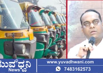 ಆಟೋ ಎಲ್‌ಪಿಜಿ, ಸಿಎನ್‌ಜಿ, ನಿಗದಿಗಿಂತ ಹೆಚ್ಚಿನ ದರಕ್ಕೆ ಮಾರಾಟ ಮಾಡಿದರೆ ಕಠಿಣ ಕ್ರಮ, ಜಿಲ್ಲಾಧಿಕಾರಿಗಳ ಎಚ್ಚರಿಕೆ ಏನು?