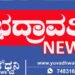 ಕ್ರಿಕೆಟ್ ಟೂರ್ನಿ ವೇಳೆ ಜೇನು ನೊಣಗಳ ದಾಳಿ, 18 ಜನರಿಗೆ ಗಾಯ!