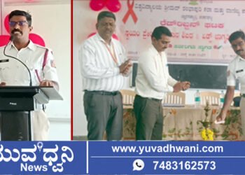 ರಕ್ತದಾನ, ರಕ್ತ ಸಂಬಂಧಗಳಲ್ಲಿ ಮದುವೆ ಆದ್ರೆ ಏನಾಗುತ್ತೇ?, ಹೆಡ್‌ಕಾನ್ಸ್‌ಟೇಬಲ್ ಹಾಲೇಶಪ್ಪ ಹೇಳಿದ್ದೇನು?