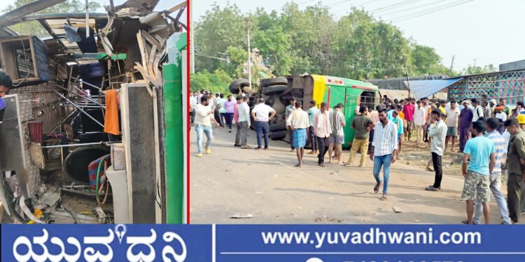 ಶಿಕಾರಿಪುರದಲ್ಲಿ ಬಸ್ ಪಲ್ಟಿ, 27 ಜನರಿಗೆ ಗಾಯ, ಹೇಗಾಯ್ತು ಘಟನೆ?