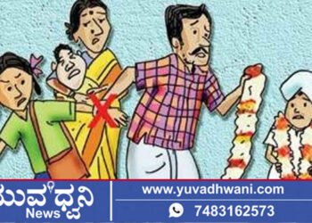 ಶಿವಮೊಗ್ಗದಲ್ಲಿ ಜಿಲ್ಲಾ ಮಕ್ಕಳ ರಕ್ಷಣಾ ಘಟಕ, ಜಿಲ್ಲಾಡಳಿತ ಕಟ್ಟೆಚ್ಚರ!