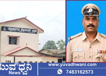 ವಿದ್ಯಾರ್ಥಿಗಳಿಗೆ, ಪೋಷಕರಿಗೆ ಹೊಸನಗರ ಸರ್ಕಲ್ ಇನ್ಸ್‌ಪೆಕ್ಟರ್ ಗೌಡಪ್ಪ ಗೌಡರ್ ಅವರ ಸಲಹೆಗಳೇನು?