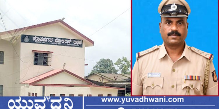 ವಿದ್ಯಾರ್ಥಿಗಳಿಗೆ, ಪೋಷಕರಿಗೆ ಹೊಸನಗರ ಸರ್ಕಲ್ ಇನ್ಸ್‌ಪೆಕ್ಟರ್ ಗೌಡಪ್ಪ ಗೌಡರ್ ಅವರ ಸಲಹೆಗಳೇನು?