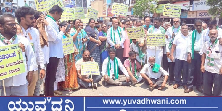 ಶಿವಪ್ಪನಾಯಕ ವೃತ್ತದಲ್ಲಿ ಕಾಂಗ್ರೆಸ್ ವಿರುದ್ಧ ಜೆಡಿಎಸ್ ಮಹಿಳಾ ವಿಭಾಗ ಪ್ರತಿಭಟನೆ