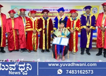 ಜೆ.ಎನ್.ಎನ್.ಸಿ.ಇ ಕಾಲೇಜಿನಲ್ಲಿ ಪಿಜಿ ಗ್ರಾಜುಯೇಷನ್ ಡೇ, ಎನ್ಇಎಸ್ ಚಿನ್ನದ ಪದಕ ಪ್ರದಾನ