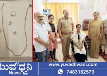 ಚಿನ್ನಾಭರಣ ಇದ್ದ ವ್ಯಾನಿಟಿ ಬ್ಯಾಗ್ ವಾಪಾಸ್, ಜಯನಗರ ಠಾಣೆಯಿಂದ ಸನ್ಮಾನ