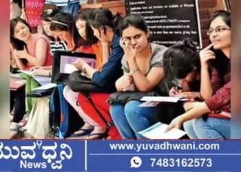 ಕೆ-ಸೆಟ್ ಮತ್ತು ಯುಜಿಸಿ-ನೆಟ್ ಪರೀಕ್ಷೆಗಳಿಗೆ 45 ದಿನಗಳ ತರಬೇತಿ, ಎಲ್ಲಿ?