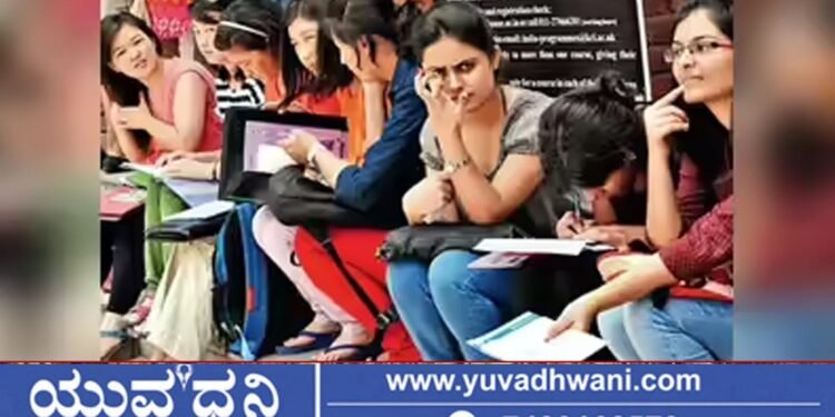 ಕೆ-ಸೆಟ್ ಮತ್ತು ಯುಜಿಸಿ-ನೆಟ್ ಪರೀಕ್ಷೆಗಳಿಗೆ 45 ದಿನಗಳ ತರಬೇತಿ, ಎಲ್ಲಿ?