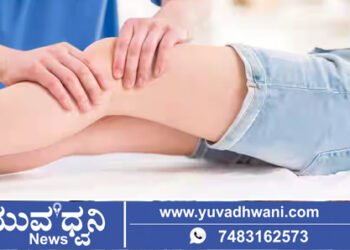 ಮೊಣಕಾಲು ನೋವು ನಿವಾರಣಾ ಶಿಬಿರ, ಎಲ್ಲಿ?, ಯಾವಾಗ?