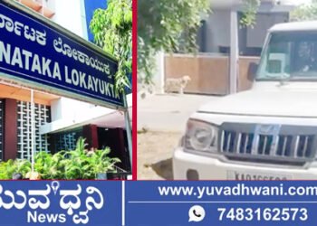 ಬೆಳ್ಳಂ ಬೆಳಗ್ಗೆ ಶಿವಮೊಗ್ಗ, ಶಿಕಾರಿಪುರ, ಆನಂದಪುರ ಸೇರಿದಂತೆ 5 ಭಾಗದಲ್ಲಿ ಲೋಕಾಯುಕ್ತ ದಾಳಿ!