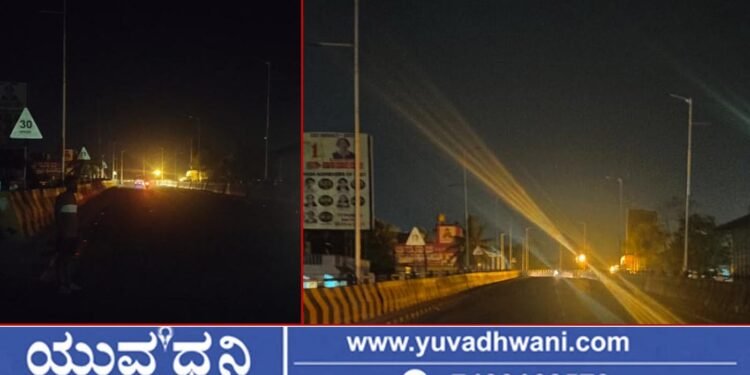 ಭದ್ರಾವತಿ, ಕಡದಕಟ್ಟೆ  ಫ್ಲೈಓವರ್‌ನಲ್ಲಿ ಬೀದಿ ದೀಪ ಇಲ್ಲದೆ ವಾಹನ ಸವಾರರ ಪರದಾಟ!