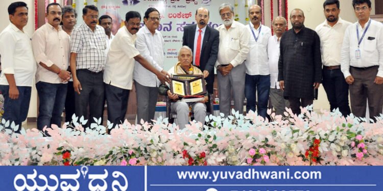 ಹಿರಿಯ ಪತ್ರಕರ್ತ ಡಿ. ಮಹದೇವಪ್ಪ ಅವರಿಗೆ ‘ಪಿ. ಲಂಕೇಶ್ ಪ್ರಶಸ್ತಿ’ ಪ್ರದಾನ