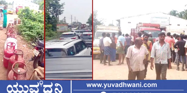 ಗ್ಯಾಸ್ ಸಿಲಿಂಡರ್‌ಗಾಗಿ ಹೆದ್ದಾರಿ ತಡೆದು ಪ್ರತಿಭಟನೆ, ಸಾರ್ವಜನಿಕರ ಆಕ್ರೋಶ