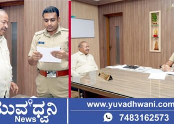 ಜಿಲ್ಲಾ ರಕ್ಷಣಾಧಿಕಾರಿಗಳೊಂದಿಗೆ ಶಾಸಕ ಚನ್ನಬಸಪ್ಪ ವಿಶೇಷ ಸಭೆ, ಸಭೆಯಲ್ಲಿ ನಡೆದ ಚರ್ಚೆಗಳೇನು?