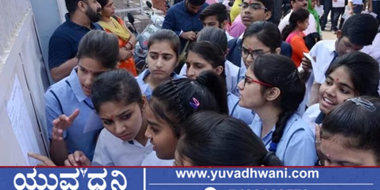 BREAKING NEWS : ನಾಳೆ SSLC ಫಲಿತಾಂಶ ಪ್ರಕಟ!
