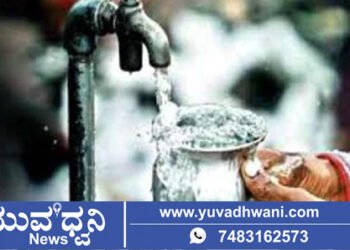 ಶಿವಮೊಗ್ಗ, ಏಪ್ರಿಲ್ 4, 5 ರಂದು ನಗರದ ಹಲವೆಡೆ ನೀರು ಸರಬರಾಜಿನಲ್ಲಿ ವ್ಯತ್ಯಯ