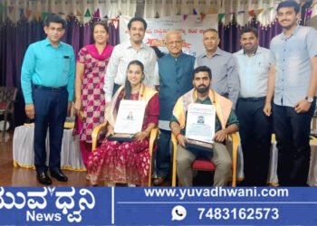 ಸ್ಪರ್ಧಾತ್ಮಕ ಪರೀಕ್ಷೆಗಳಲ್ಲಿ ಸಾಧನೆ, ವಿದ್ಯಾರ್ಥಿಗಳಿಗೆ ಎ.ಟಿ.ಎನ್.ಸಿ.ಸಿ ಸಂಜೆ ಕಾಲೇಜಿನಲ್ಲಿ ಅಭಿನಂದನೆ 