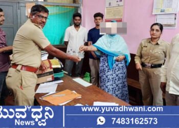 ಸಾಗರ ಬಸ್ ನಿಲ್ದಾಣದಲ್ಲಿ ಕಳ್ಳತನ, ಮೈಸೂರು ಜಿಲ್ಲೆ ಮಹಿಳೆ ಬಂಧನ!