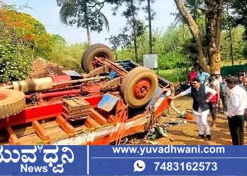 ಅಡಿಕೆ ಸಸಿ ಸಾಗಿಸುತ್ತಿದ್ದ ಲಾರಿ ಪಲ್ಟಿ, ಐವರು ಪ್ರಾಣಾಪಾಯದಿಂದ ಪಾರು