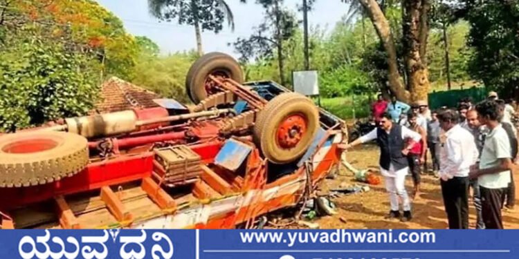 ಅಡಿಕೆ ಸಸಿ ಸಾಗಿಸುತ್ತಿದ್ದ ಲಾರಿ ಪಲ್ಟಿ, ಐವರು ಪ್ರಾಣಾಪಾಯದಿಂದ ಪಾರು