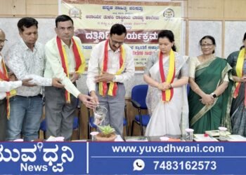 ಎ.ಟಿ.ಎನ್.ಸಿ.ಸಿ ಕಾಲೇಜಿನಲ್ಲಿ ಕಸಾಪದಿಂದ ದತ್ತಿ ಉಪನ್ಯಾಸ, ಶಿಶುನಾಳ ಶರೀಫರ ಗೀತೆಗಳ ಗಾಯನ ಕಾರ್ಯಕ್ರಮ