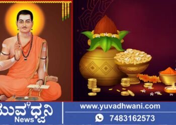 ವಚನಗಳ ಮೂಲಕ ಬದುಕಿಗೆ ದಾರಿ ತೋರಿದ ವಿಶ್ವಗುರು ಬಸವಣ್ಣ, ಅಕ್ಷಯ ತೃತೀಯ ಮಹತ್ವ, ಇತಿಹಾಸವೇನು?