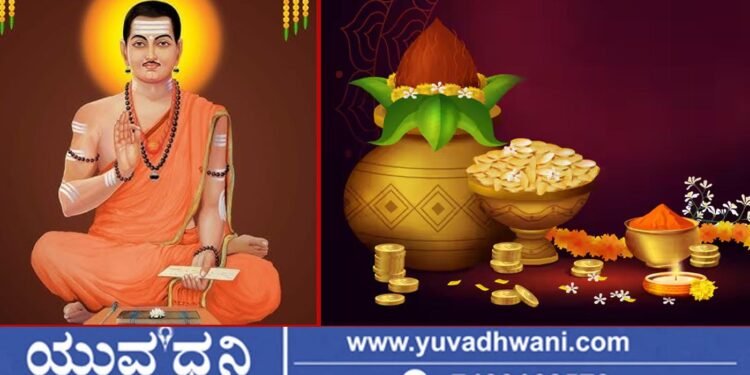 ವಚನಗಳ ಮೂಲಕ ಬದುಕಿಗೆ ದಾರಿ ತೋರಿದ ವಿಶ್ವಗುರು ಬಸವಣ್ಣ, ಅಕ್ಷಯ ತೃತೀಯ ಮಹತ್ವ, ಇತಿಹಾಸವೇನು?