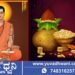 ವಚನಗಳ ಮೂಲಕ ಬದುಕಿಗೆ ದಾರಿ ತೋರಿದ ವಿಶ್ವಗುರು ಬಸವಣ್ಣ, ಅಕ್ಷಯ ತೃತೀಯ ಮಹತ್ವ, ಇತಿಹಾಸವೇನು?