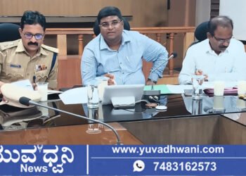 ಶಿವಮೊಗ್ಗ, ಏ.23- 24ರಂದು ಜಿಲ್ಲೆಯ 29 ಪರೀಕ್ಷಾ ಕೇಂದ್ರಗಳಲ್ಲಿ ಸಿಇಟಿ ಪರೀಕ್ಷೆ