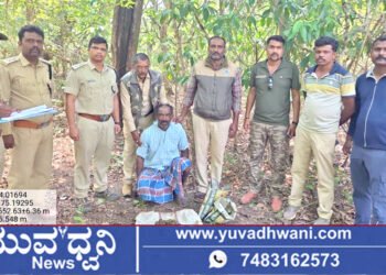 ಕಾಡು ಪ್ರಾಣಿಗಳ ಬೇಟೆಗೆ ಸಂಚು, 45 ನಾಡಬಾಂಬ್‌ಗಳ ಸಹಿತ ಓರ್ವನ ಬಂಧನ