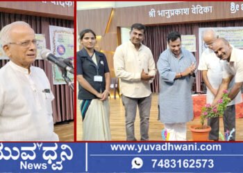 ಬದುಕುವ ವಿಧಾನ ಸುಧಾರಿಸಿಕೊಂಡಾಗ ಕೃತಕ ಔಷಧಗಳಿಂದ ದೂರ