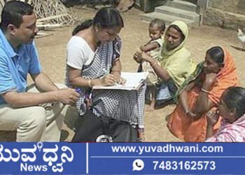 ಸಂಗ್ರಹ ಚಿತ್ರ
