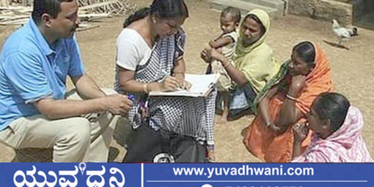 ಸಂಗ್ರಹ ಚಿತ್ರ