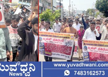 ಕೂಡಲೇ ನೇಮಕಾತಿ ಪ್ರಾರಂಭಿಸಲು ಶಿವಮೊಗ್ಗದಲ್ಲಿ ಸ್ಪರ್ಧಾತ್ಮಕ ಆಕಾಂಕ್ಷಿಗಳಿಂದ  ಬೃಹತ್ ಪ್ರತಿಭಟನೆ
