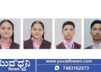 ಶಿವಮೊಗ್ಗ, ಗುರುಪುರದ ಬಿಜಿಎಸ್  ಆಂಗ್ಲ ಪ್ರೌಢ ಶಾಲೆಗೆ ಉತ್ತಮ ಫಲಿತಾಂಶ