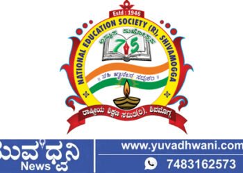 ಎನ್ಇಎಸ್, ಕೋಣಂದೂರು ಪಿಯು ಕಾಲೇಜಿಗೆ 100% ಫಲಿತಾಂಶ