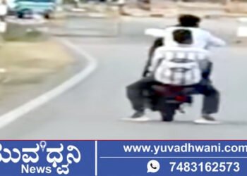 ಶಿವಮೊಗ್ಗ, ಬೈಕ್ ವೀಲಿಂಗ್ ಮಾಡಿ ವಿಡಿಯೋ ಹರಿಬಿಟ್ಟ ಯುವಕರು, ಮುಂದೇನಾಯ್ತು?
