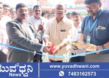 ಶಿವಮೊಗ್ಗ, ಕೆನರಾ ಬ್ಯಾಂಕ್‌ನಿಂದ ಶುದ್ಧ ಕುಡಿಯುವ ನೀರಿನ ಘಟಕ ಕೊಡುಗೆ, ದತ್ತು ಪಡೆದುಕೊಂಡಿರುವ ಹಳ್ಳಿಗಳ ಸಂಖ್ಯೆ ಎಷ್ಟು?