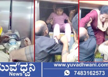 ಶಿವಮೊಗ್ಗ, ಲಿಫ್ಟ್’ನಲ್ಲಿ ಸಿಲುಕಿದ್ದ 9 ಮಂದಿಯ ರಕ್ಷಣೆ,  ಘಟನೆ ನಡೆದಿದ್ದು ಹೇಗೆ?