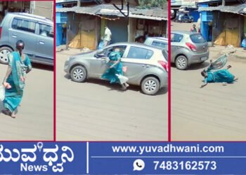 ರಸ್ತೆ ದಾಟುತ್ತಿದ್ದ ಮಹಿಳೆಗೆ ಡಿಕ್ಕಿ ಹೊಡೆದ ಕಾರು | ಎದೆ ಝಲ್ ಎನಿಸುವ ದೃಶ್ಯ!