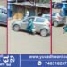 ರಸ್ತೆ ದಾಟುತ್ತಿದ್ದ ಮಹಿಳೆಗೆ ಡಿಕ್ಕಿ ಹೊಡೆದ ಕಾರು | ಎದೆ ಝಲ್ ಎನಿಸುವ ದೃಶ್ಯ!